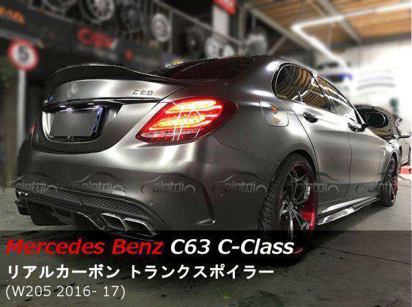 楽天四つ葉ショップメルセデスベンツー C63 （W205） 2016-2017 リアルカーボン リアトランクスポイラー C-CLASS AMG エアロ ヘラフラッシュ スタンス