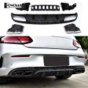 メルセデスベンツー ベンツ リアデュフューザーキット マフラー リアバンパー ディフューザー W205 クーペ A205 C20