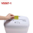 シュレッダー VS507-1 オフィスホーム 11L ハイパワー電気シュレッダー 3m /分(4)