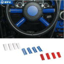 MOPAI 車インテリアステアリングホイール装飾カバートリムステッカーアクセサリージープラングラー 2007 2008 2009(2)