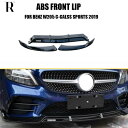 新型メルセデス・ベンツCクラス 後期w205 カーボンエアロ フロント リップ ブラバス AMG