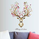 DIY Aj} bird Sika Deer Head Flowers Wall stickers Living Room bedroom Art Vinyl Wall