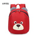 商品名：お得! LXFZQ mochila infantil 子供 学校 鞄 可愛い Anti-lost 子供's バックパック 学校 鞄※お届けまでに、通常2-3週間程お時間を頂戴しております。配送会社の都合により、1ヵ月程度要する可能性もございます。LXFZQ mochila infantil子供の学校のバッグかわいい子供のためのアンチロスト子供のバックパック学校のバッグのバックパックベビーバッグブランド名：LXFZQ アイテムタイプ：スクールバッグ タイプ：バックパック モデル番号：N3 アイテムの高さ：26cm 材料構成：その他 クロージャタイプ：ジッパー アイテムの長さ：13cm 性別：女の子 パターンの種類：漫画 アイテムの幅：21cm 主な材質：ナイロン アイテム重量：0.18kg 性別：ユニセックス