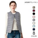 レディース ダウンベスト 防寒 丸襟 Vネック ベスト 暖かい トップス 女性用 冬物 アウター ノースリーブ カラバリ 着まわし20(4)