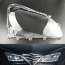 トヨタクラウンヘッドライトレンズ左右セット2010年-2012年GRS20#/ GWS204型k2552