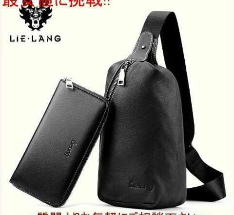 ボディバッグ 長財布 2点セット メンズ LIELANG 高級海外ブランド ヴィンテージ ビジネス 牛革 レザー 本革