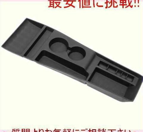 テスラ 収納 センター コンソール ボックス ボトル スマホ ホルダー