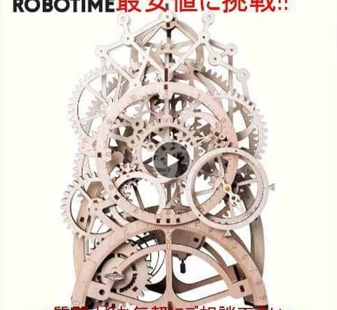 ѥ Robotime LK501 ǥå ȥ Pendulum Clock Ҷ 