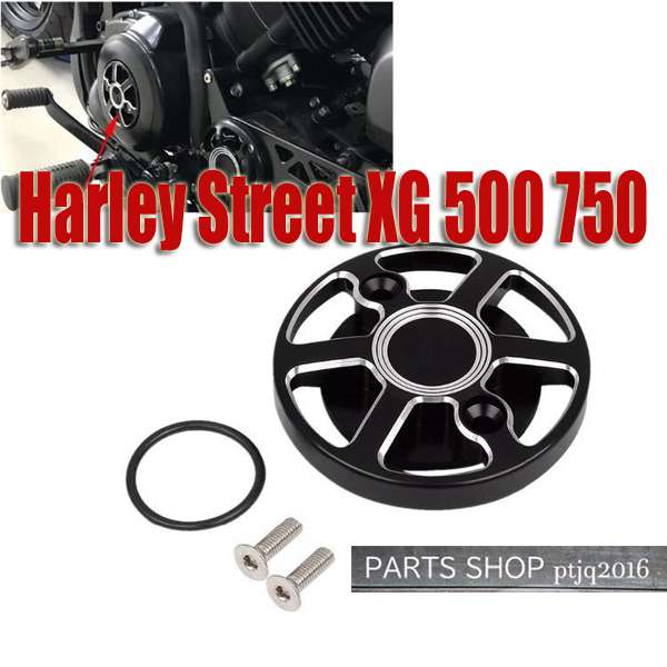 ギヤカバー プーリーカバー 2014-19 Harley Street XG 500 750 ハーレー ストリート