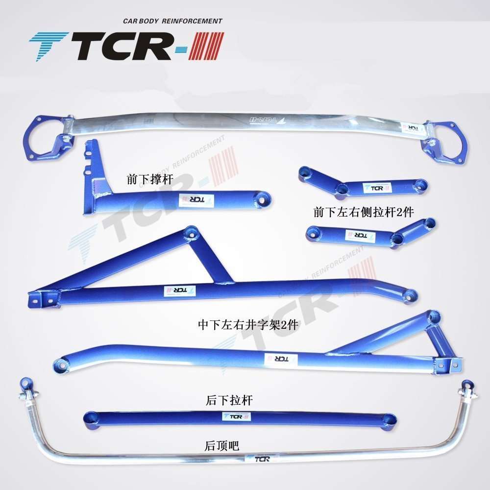 車 外装 TTCR-II For Toyota ALPHARD 2009-2018 Vellfire car accessories stabilizer bar suspens