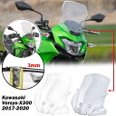 Versys-X300 風防風偏向器川崎versys X-300 VERSYS-X 300 2017 2018 2019 20 オートバイパレ-brise