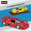 GT-Spirit 1/18 フェラーリ Ferrari コーニング Koenig Specials F50 赤 新品 F40 ENZO