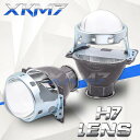 YwbhCg쏊Q5 H7 YVOLZmvWFN^[ 3.0 C`H7 D2S D2H led hid