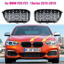 BMW　F20/F21　光沢ブラックダイヤモンドグリル　純正互換社外品　120i/118i/118d/116i/M135iなど カラーシルバー・ブラック