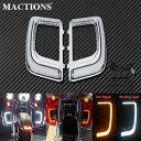 オートバイクローム led フェアリング 低グリル ハーレー ツーリング ストリート エレクラシック cvo 2014-2020