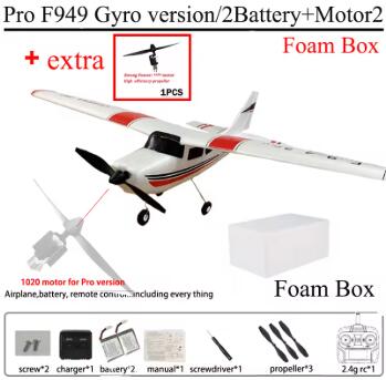 WLtoys F949 RC飛行機 2.4G 3CH 固定翼 ラジコン飛行機 ジャイロ搭載 セスナ182モデル 屋外玩具 予備バッテリー付き