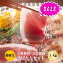 商品画像2