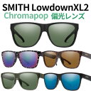 smiith スミス サングラス ローダウン XL2 outdoor Lowdown XL 2 クロマポップ 偏光レンズ chromapop polarized