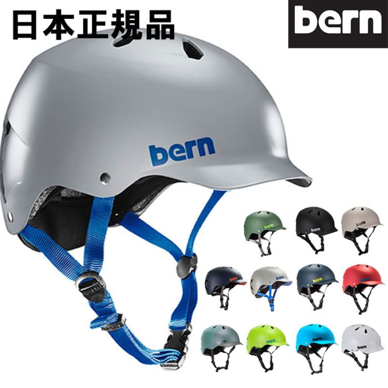 黒少量入荷 早い者勝ち bern バーン ヘルメット ジャパンフィット WATTS ワッツ オールラウンダー 自転車 スケートボード スノーボード..