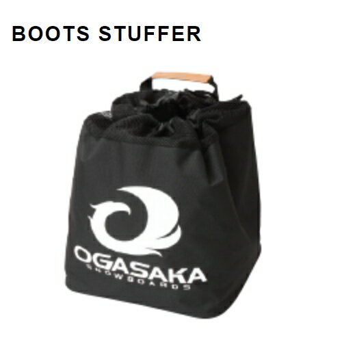 OGASAKA オガサカ ブーツバッグ BOOTS STUFFER 38692 BK