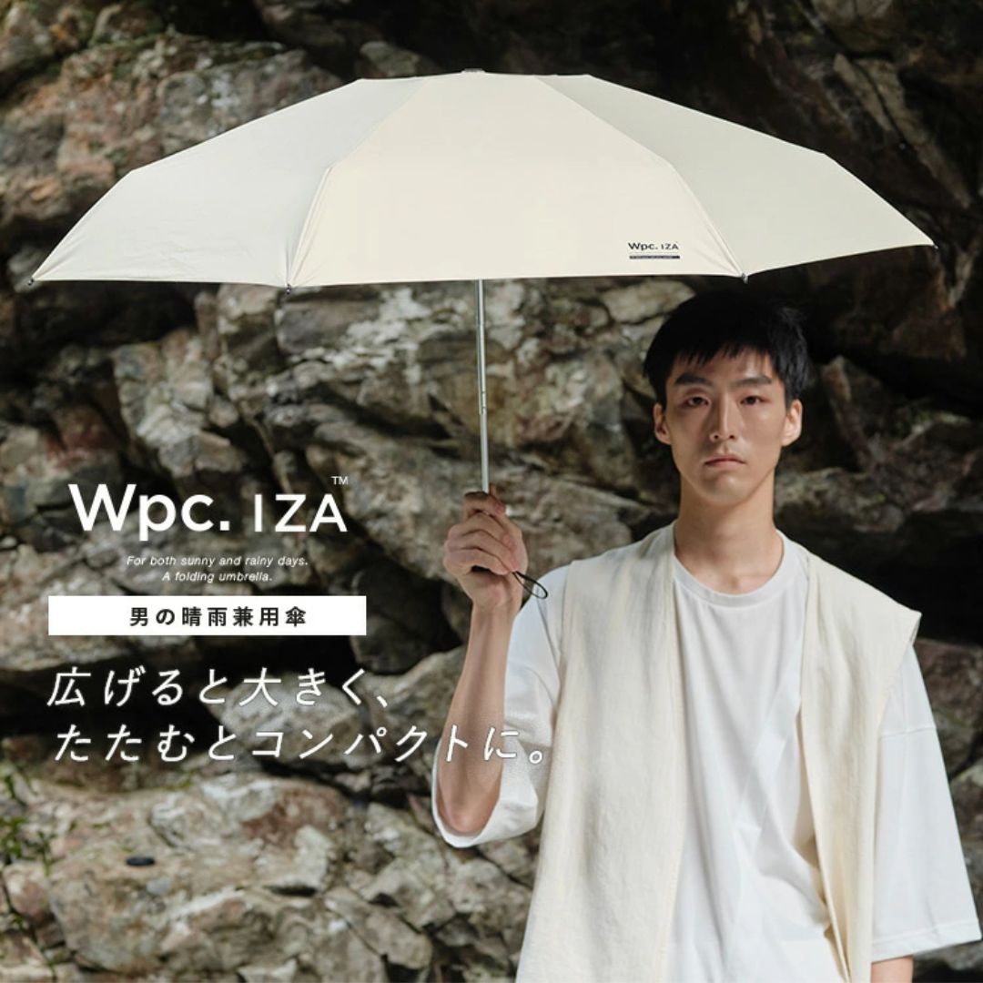 Wpc. 折りたたみ晴雨兼用傘 IZA 折りたたみ傘 メンズ レディース コンパクト 軽量 日傘 折りたたみ 完全遮光 UVカット100％ おしゃれ 人気 ユニセックス 男女兼用 傘 日傘 遮熱 遮光 強撥水