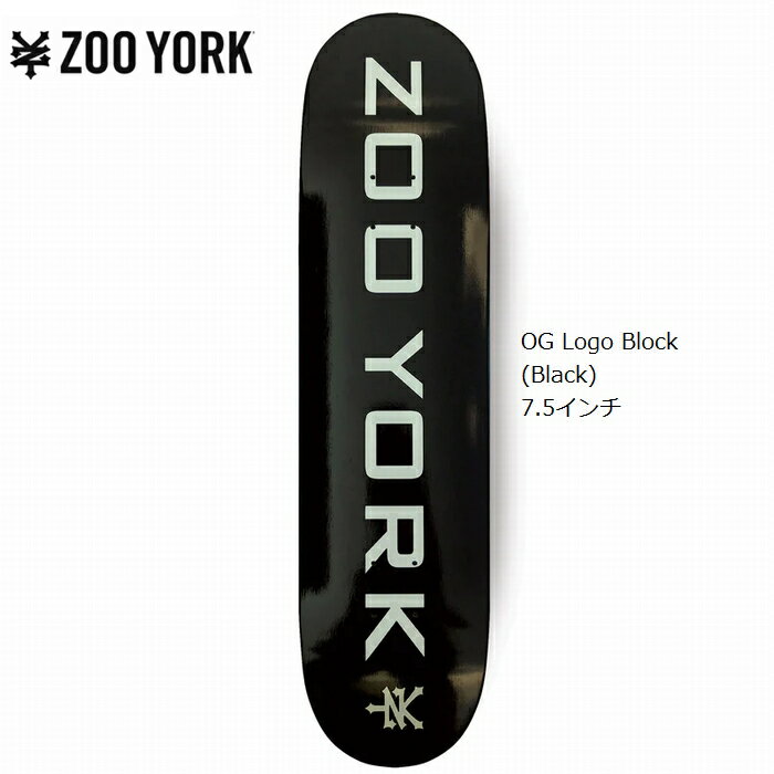 デッキテープ9インチ幅サービス スケボー ZOO YORK ズーヨーク OG Logo Block (Black) OG Logo Block (Black) 7.5インチ