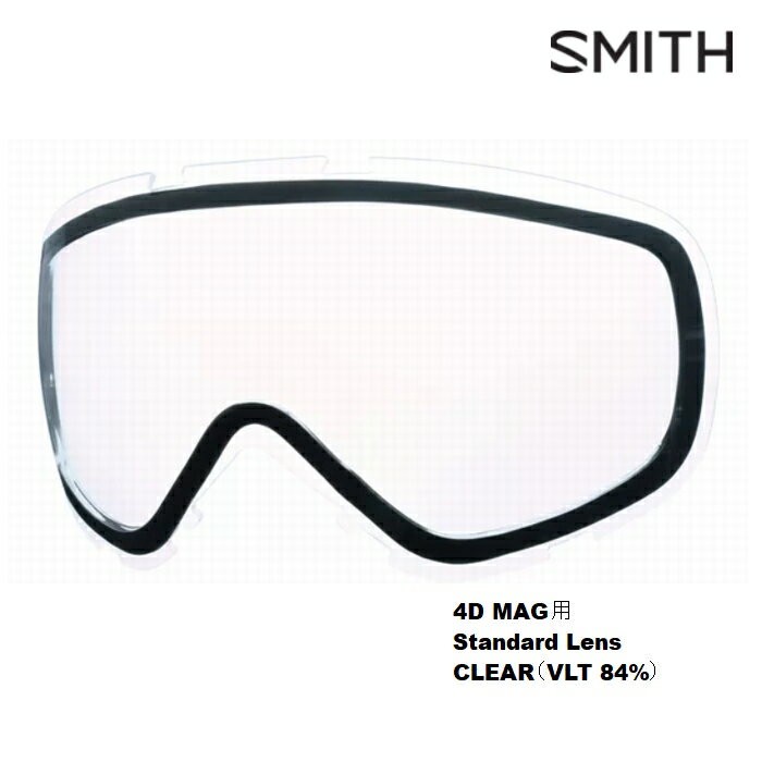 スミス ゴーグルレンズ クリア 4D MAG 用レンズ SMITH GOGGLE LENS MAG MODEL