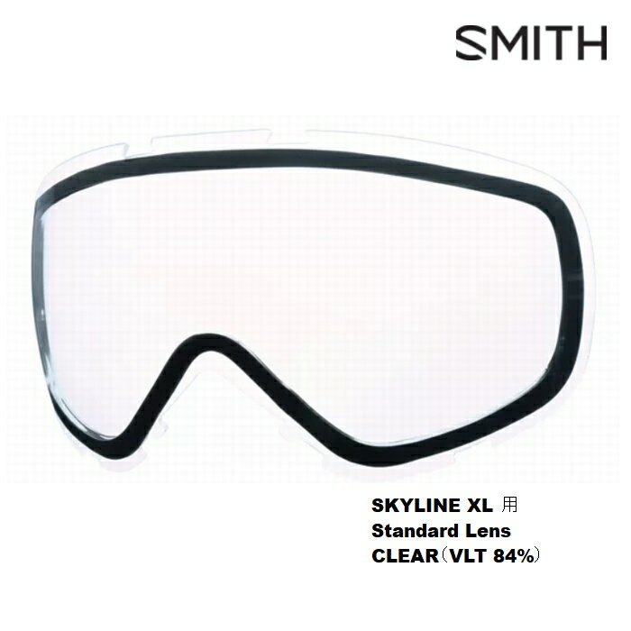 スミス ゴーグルレンズ クリア SKYLINE XL 用レンズ SMITH GOGGLE LENS