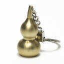 瓢箪 ひょうたん キーホルダー 風水 キーリング 葫蘆 桃花瓶 お守り 縁起物 開運 金運 守護 アクセサリー アイテム グッズ