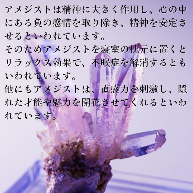 アメジスト クラスター ウルグアイ産 重さ約263g 天然石 パワーストーン 紫水晶 原石 置物 インテリア 鉱物 紫水晶のクラスター