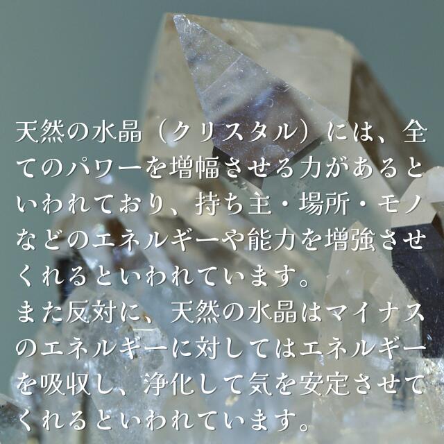 水晶 さざれ 約100g 透明水晶 小石 天然石 サザレ石 パワーストーン クリアクォーツ 水晶のさざれ 鉱物 原石 サザレチップ 小石