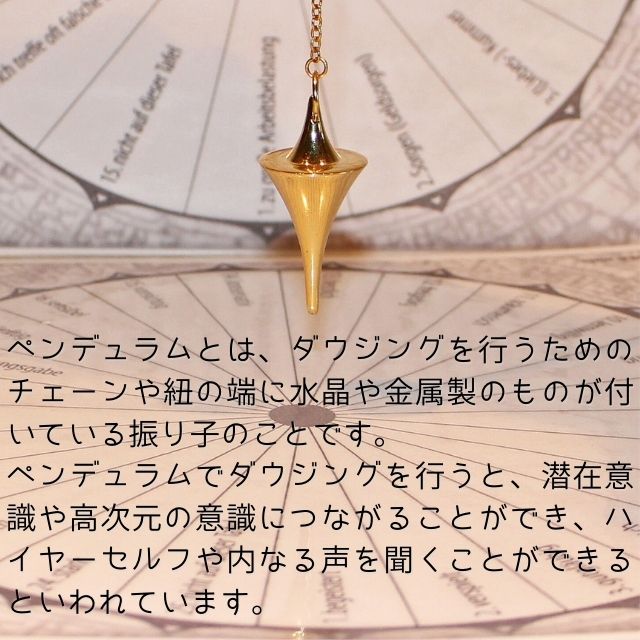 ペンデュラム ダウジング 金属 ゴールド メタル ボール型 ペンジュラム 占い 道具 ...