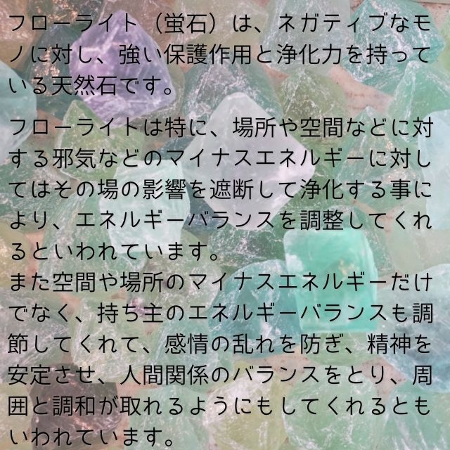 フローライト さざれ 約500g 蛍石 フローライトのサザレ 天然石 小石 パワーストーン 鉱物 さざれチップ ホタル石 インテリア