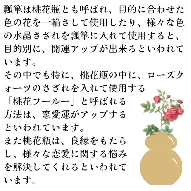 ひょうたん 瓢箪 桃花瓶 置物 風水 開運 水...の紹介画像2