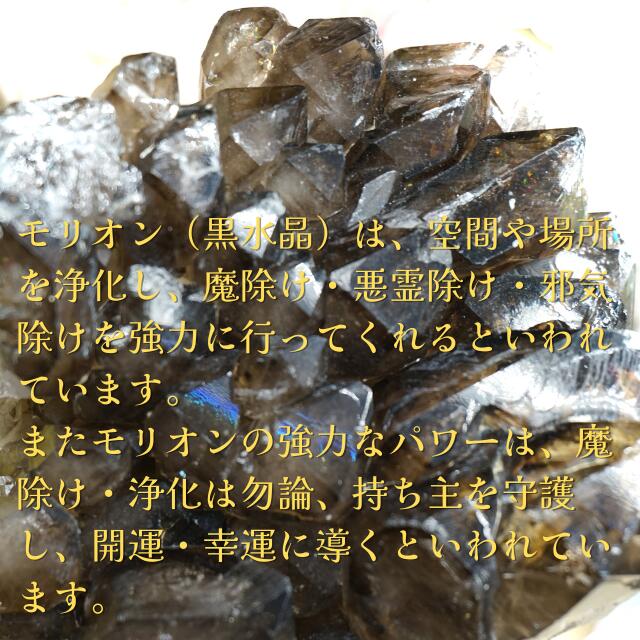 天然石 黒水晶 モリオン 丸玉 46mm A 黒水晶丸玉 モリオン丸玉 山東省産 金台座付き パワーストーン 魔除け 厄除け 邪気払い 浄化 水晶玉 球体 原石 一点物 風水 開運 インテリア 置物 お守り ヒーリング 癒し スピリチュアル ギフト プレゼント 人気