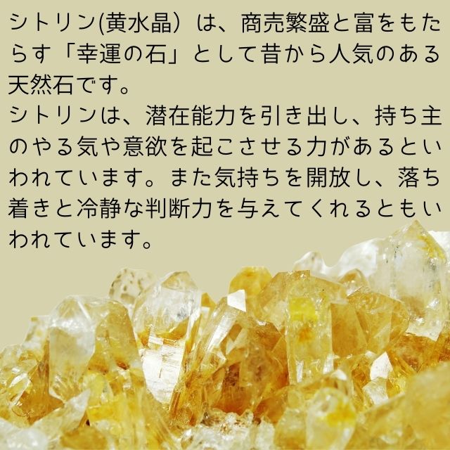 シトリンさざれ 約500g 黄水晶 小石 サザレ石 天然石 鉱物 原石 水晶 クォーツ サザレチップ パワーストーン レモン水晶