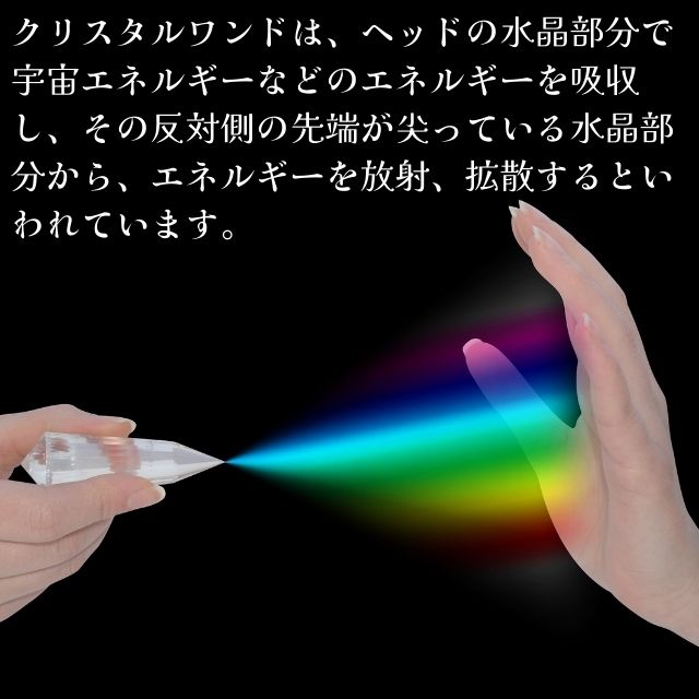 ワンド ラピスラズリ エンジェルワンド チャクラワンド 魔法の杖 クリスタルワンド 長さ約21．4cm ヒマラヤ水晶 天然石 ラピスのワンド パワーストーン 天使 お守り スティック 杖