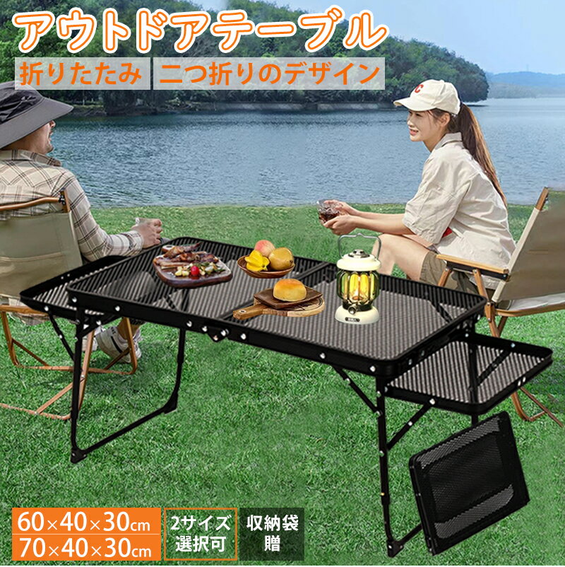 【大きめキャンプテーブル】ソロキャンに！大型テーブルのおすすめは？