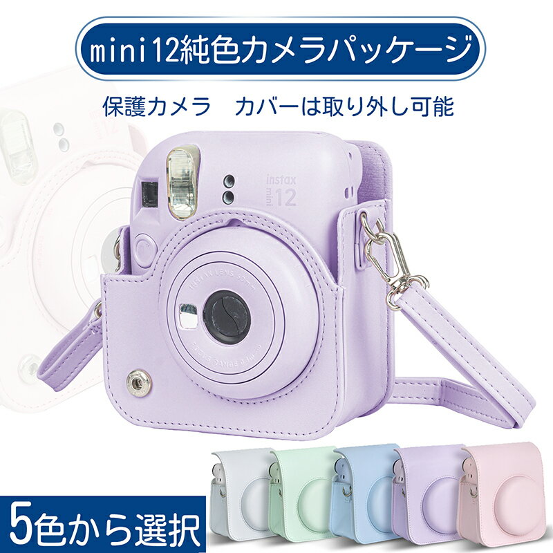 `FLP[X instax mini 12p JP[X mini12 `FL Jo[ Fujifilm `FL P[X Vf Sʕی h~ gѕ֗ V_[Xgbvt PUU[