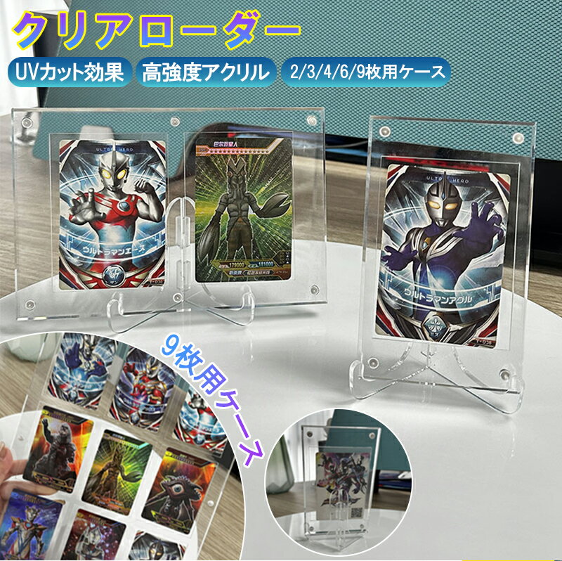 楽天市場】遊戯王 アクリル スタンドの通販 楽天市場】遊戯王 アクリル スタンドの通販