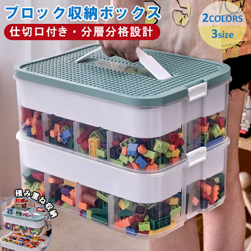 楽天市場】積み木(子供部屋用インテリア・寝具・収納 楽天市場】積み木(子供部屋用インテリア・寝具・収納