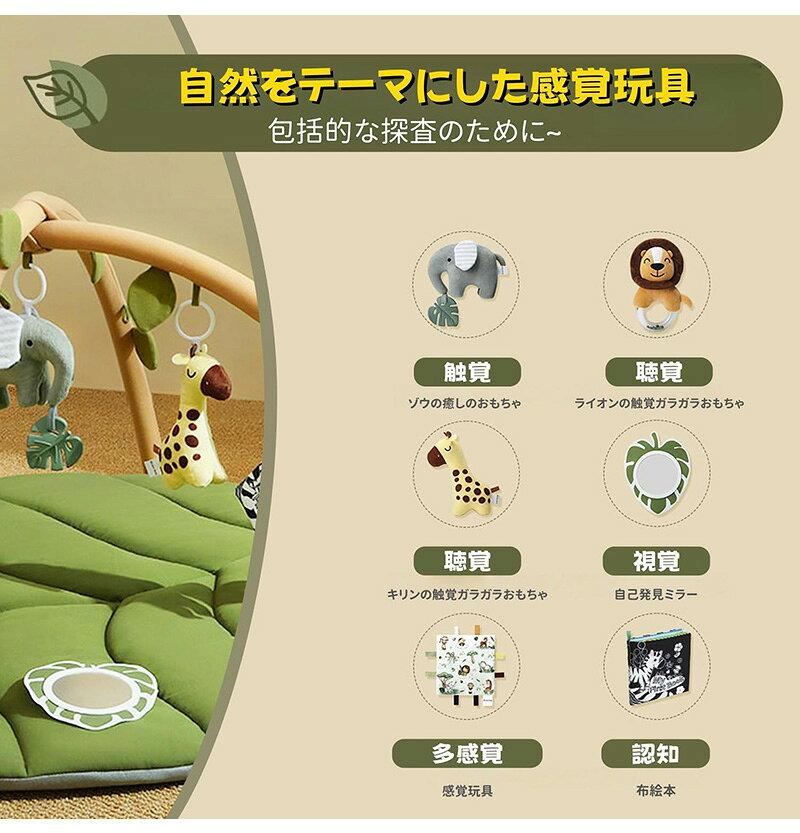 469koboの＼10％OFF限定クーポン／ベビージム プレイマット 赤ちゃん プレイジム ベビーウォーカー おしゃれ 葉っぱ型 多機能 歩き方を学ぶ・這って 枕付き 吊り下げおもちゃ付き 柔らかく肌に優しい 快適 0〜2歳お子様に最適 早期学習・啓発 ご家庭/ベビー用品 ギフト 出産祝い｜アングル3