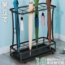 【即日発送】 傘立て 18本収納 鉄製 防錆加工 倒れない設計 コンパクト 水受けトレー取り外し可能 折り畳み傘フック8個付き 玄関 省スペース 業務用 屋内用...