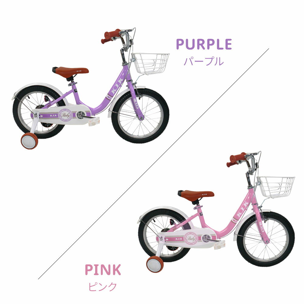 楽天市場】子供用自転車 14インチ（カラーパープル）の通販