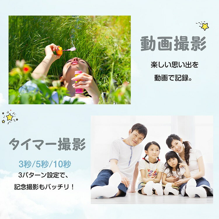 キッズカメラ デジタルカメラ 子供用 小学生 キッズ用 トイカメラ 4800万画素 動画撮影 2.0インチ大画面 扱いやすい コンパクト 壊れにくい 知育玩具 こどもの日 誕生日 写真 動画 自撮 おもちゃ プレゼント 3