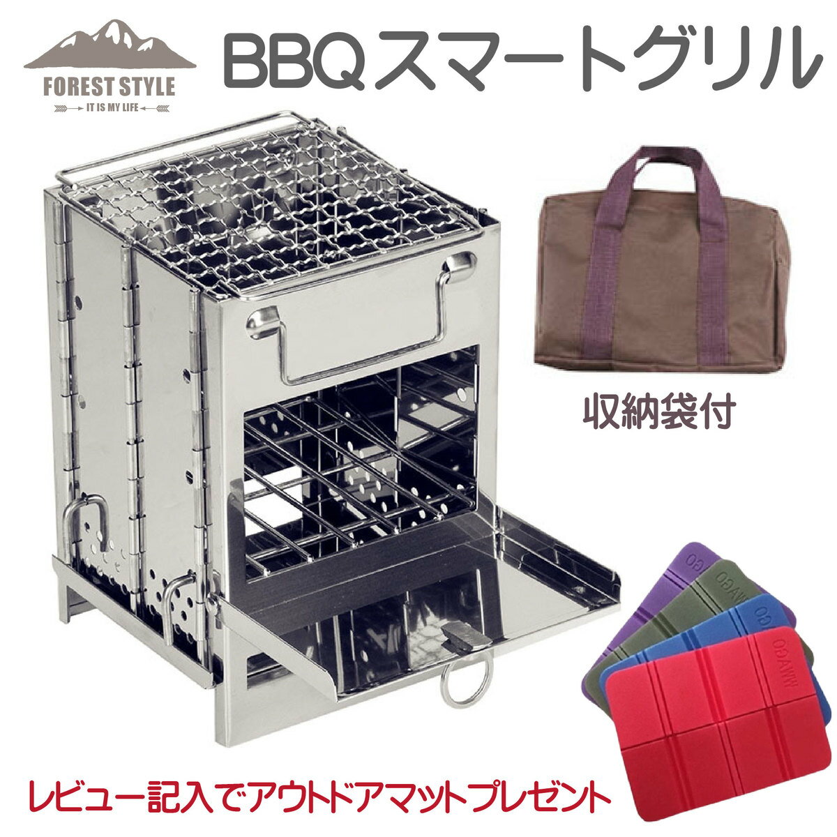 焚き火台 折りたたみ 薪ストーブ バーベキュー グリル 焚き火台 ステンレス製 コンパクト 組立簡単 スマートグリル コンパクト ステンレス製通販格安セール情報 楽天 通販