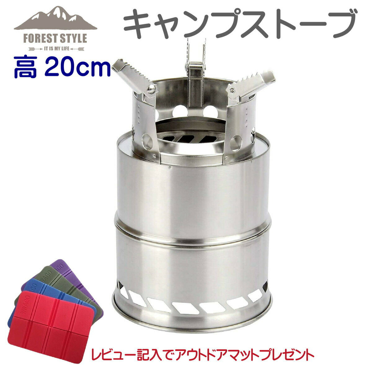 キャンプストーブ ウッドストーブ バーベキューコンロ 五徳コンロ 焚火台 アウトドア 小型 軽量 二次燃焼