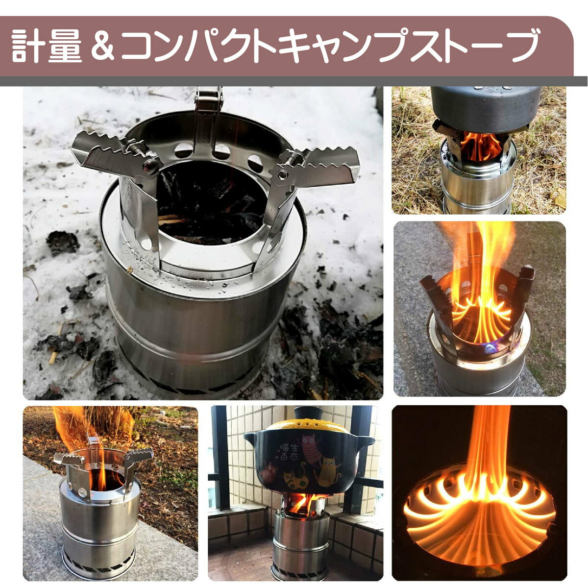 キャンプストーブ ウッドストーブ バーベキューコンロ 五徳コンロ 焚火台 アウトドア 小型 軽量 二次燃焼通販格安セール情報 楽天 通販