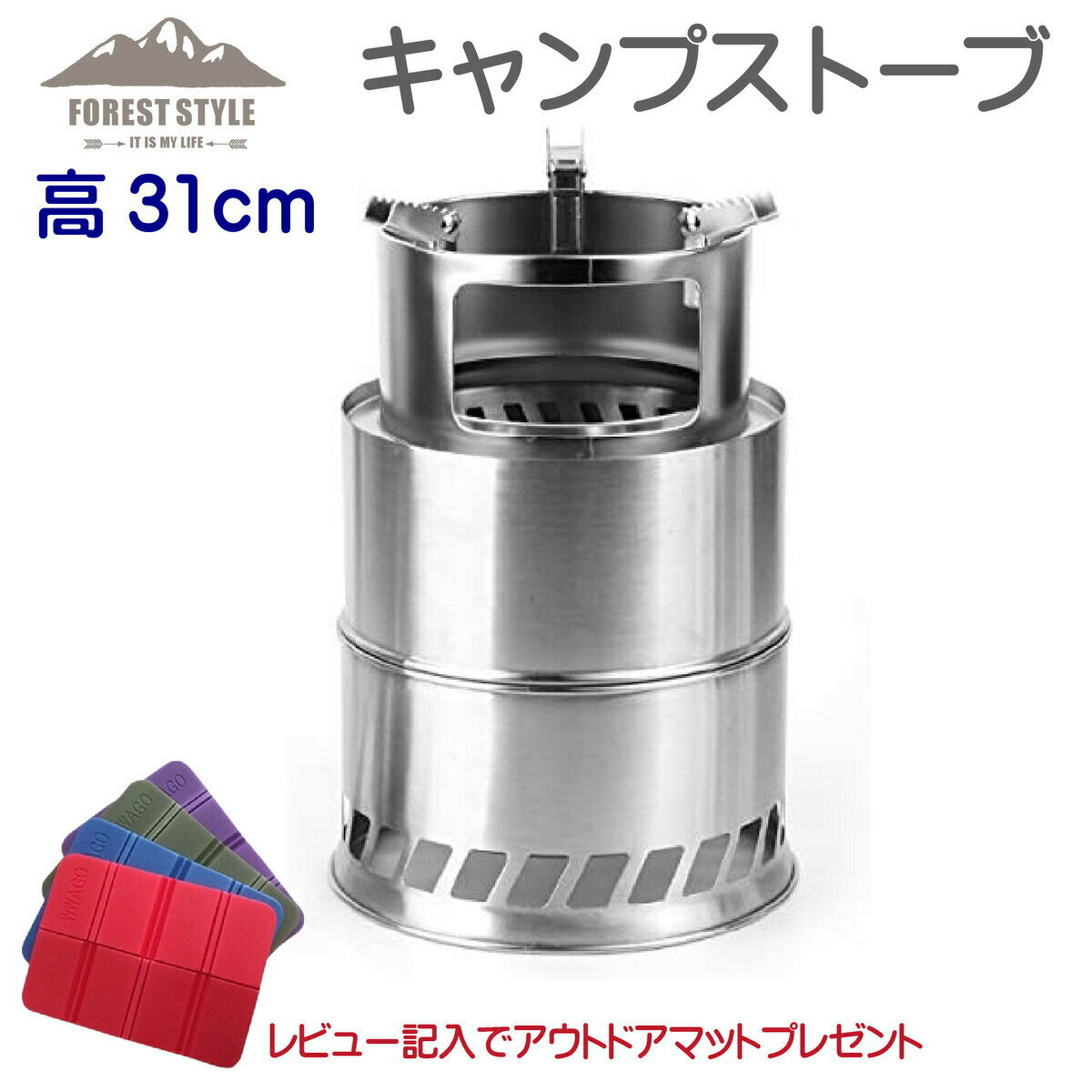 キャンプストーブ ウッドストーブ 31cm バーベキューコンロ 五徳コンロ 焚火台 アウトドア 小型 軽量 二次燃焼通販格安セール情報 楽天 通販