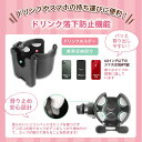 ＼4.17迄限定250円OFF╱【 あす楽 】ベビーカー ドリンクホルダー 両手解放 スマホも対応 2WAY 様々なカップに対応 取り付け簡単 角度調整可能 サイベックス エアバギー ベビーカードリンクホルダー スマホ カップホルダー スマホホルダー ボトルホルダー 3